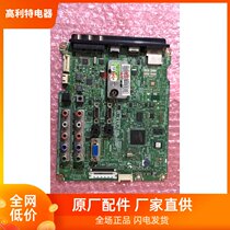 Samsung LA32C360E1 motherboard BN41-01490B