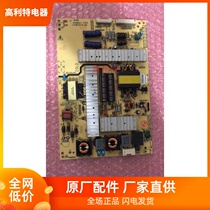 Original Skyworth 47E750A 47E660E 47E730A power board 5800-P47ELL-0040