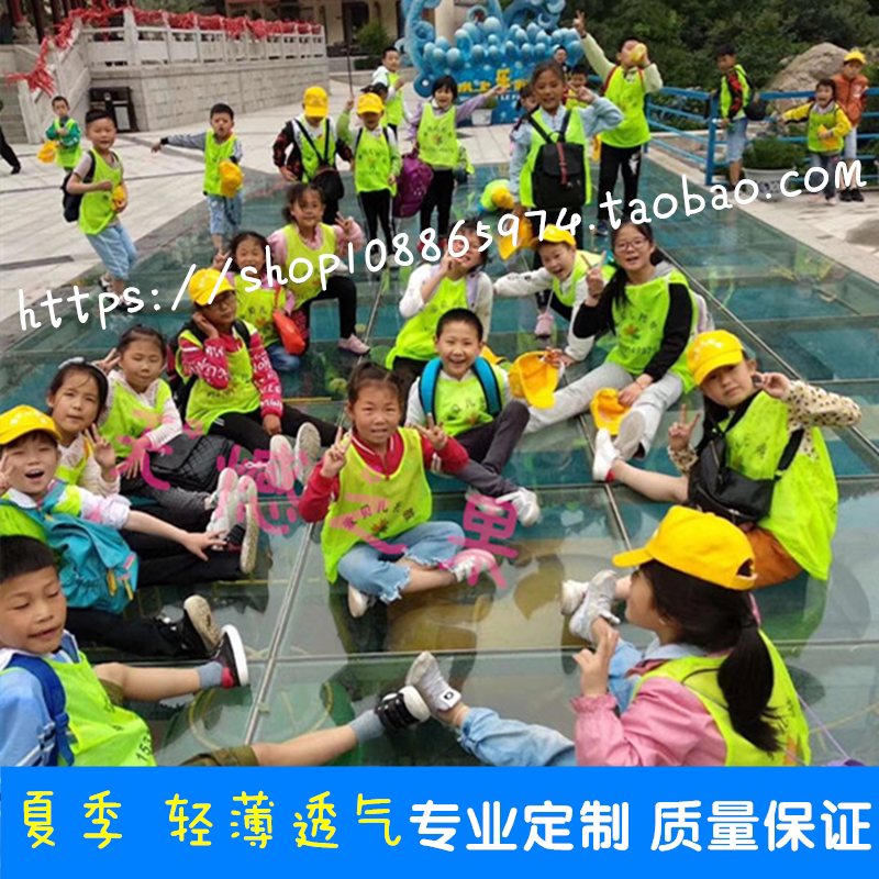 Children Outdoor Expansion Activities Vest Maclip Primary School Kids Summer Camp Breathable Mesh Sleeve Head Advertising Waistcoat Custom