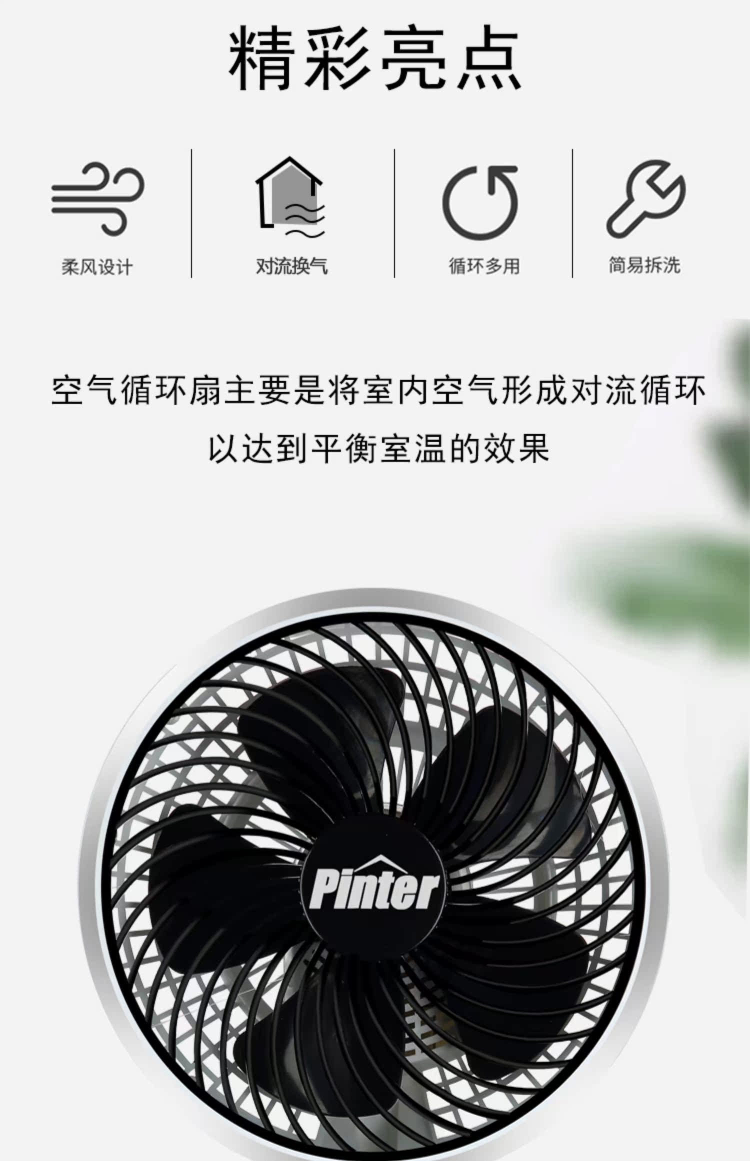 quạt ắc quy Pinter không khí lưu thông quạt nhà tuabin đối lưu sinh viên ký túc xá câm máy tính để bàn gió khối lượng điện thoải mái - Quạt điện
