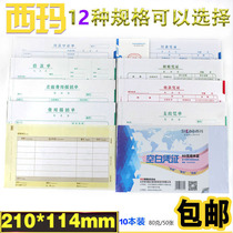 Sima Fees Reimbursement This Reimbursement of Single Journal of Accounts Documents Amount of bookkeeping vouchers Form A4 Financial Accounting