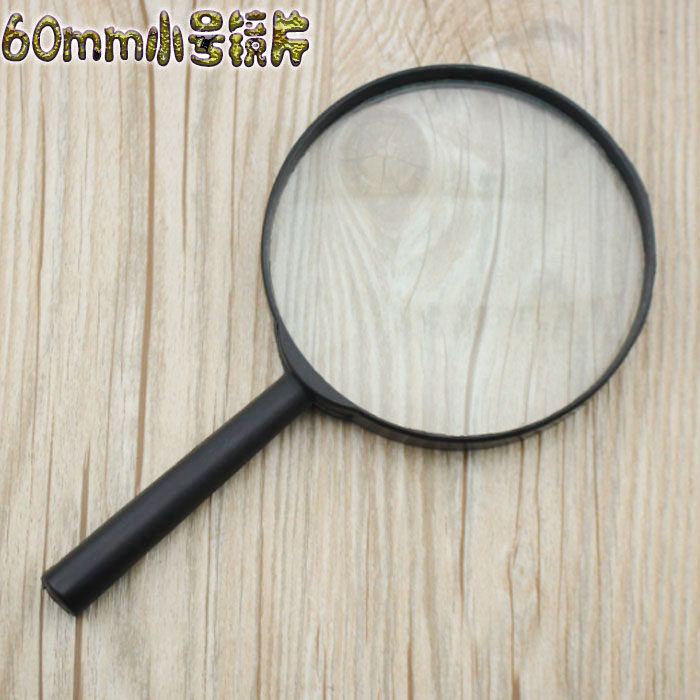 Black frame 60 hand-held high-power magnifying glass HD children's toy magnifying glass 6 times the elderly reading books and newspapers magnifying glass
