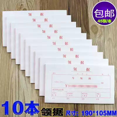10 This loaded financial document receipt receipt and exit document delivery note receipt receipt receipt.