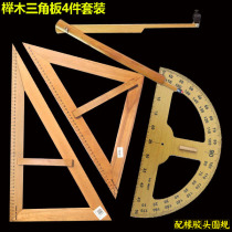Solid wood large triangular ruler teacher blackboard whiteboard with beech wood teaching triangular plate Protractor compasses