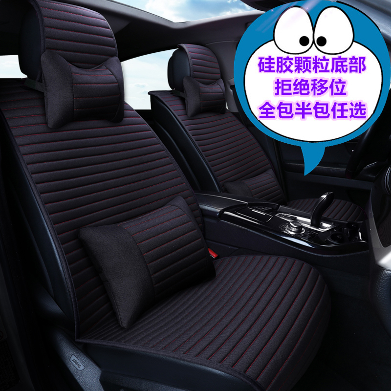 Heaven-music seat cover Khida Classic Xuan Comfort Inn LINEN CAR CUSHIONS ALL SEASON UNIVERSAL FULL PACK BASE AUTUMN WINTER SEASON