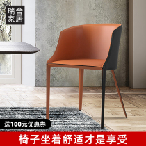 Modern Minimalist Home Dining Chair Nordic Casual Chair Lightweight Leather Desk Chair Italian Office Chair Designer