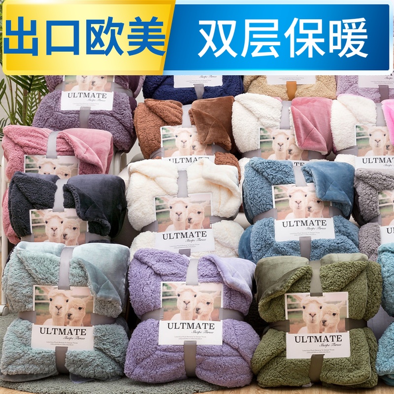 Lamb fluff blanket quilt Double thickened winter warm office single person lunch break nap Coral velvet cover blanket