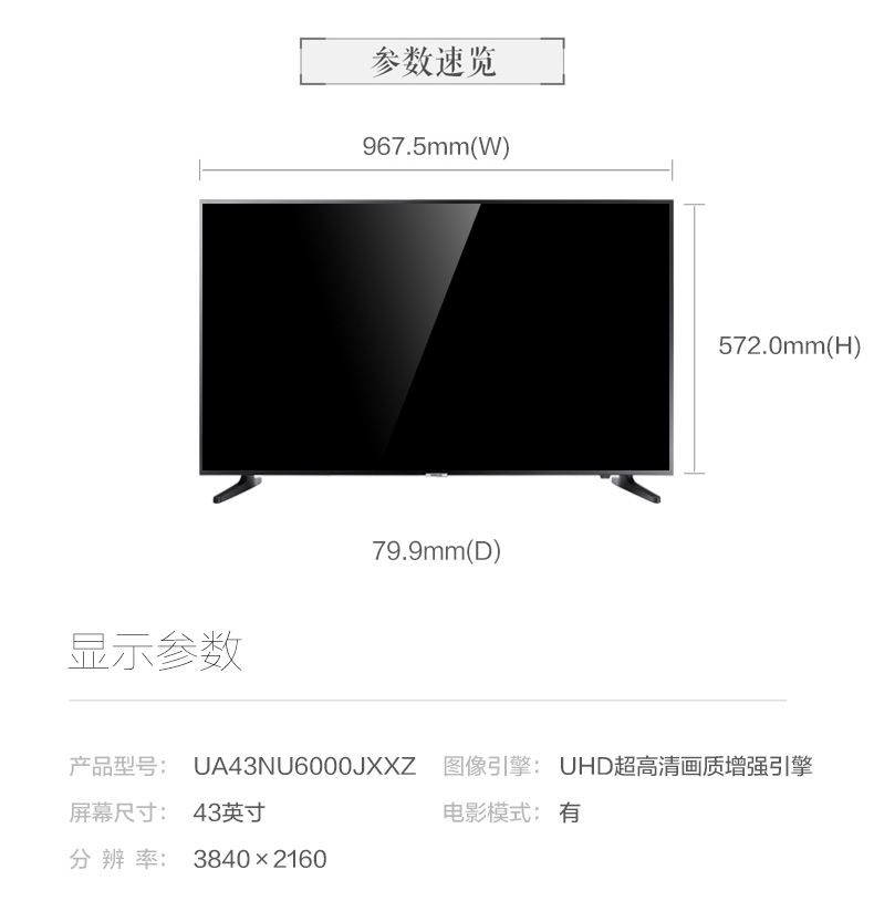 giá tivi samsung 65 inch Samsung / Samsung UA43NU6000JXXZ Màn hình LCD 4K Ultra HD 43 inch tivi 32 inch