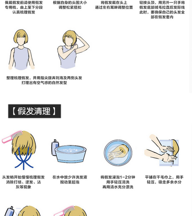 Perruque cheveux raides Court - Ref 2611493 Image 16