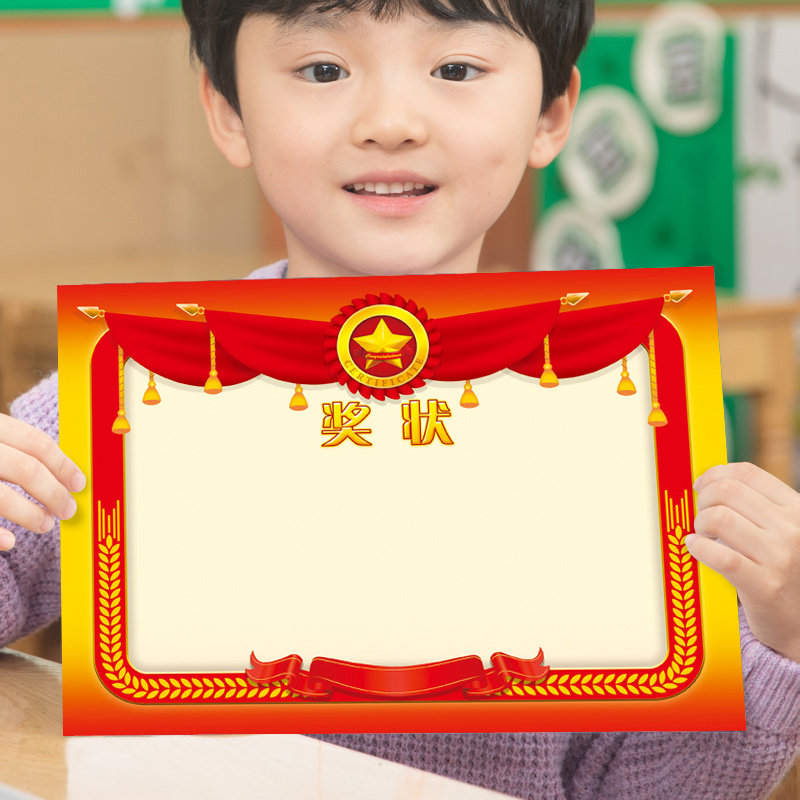 A4 high quality thickened coated paper new classic certificate kindergarten primary school children can be customized certificate paper