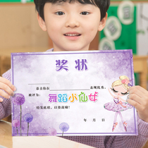 a4 new dandelion coated paper kindergarten dance training class dance fairy certificate wholesale customization