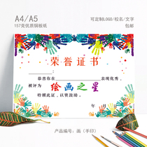 a4 157 grams of coated paper Creative painting star can be customized painting competition Art training course certificate