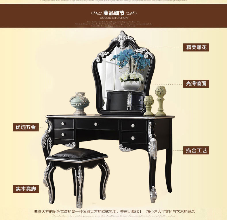 梳妆台_02.jpg