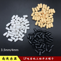 LP Electric Guitar three gear switch hat shake head three gear switch hat three gear switch head dial cap