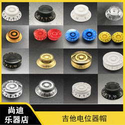 ຄີບອດໄຟຟ້າ bass volume knob potentiometer cap tone knob barrel shaped transparent color guitar speed knob