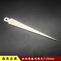 Guitar bridge gap ruler 1-15mm double-sided scale guitar bridge gap ruler stainless steel high precision gap