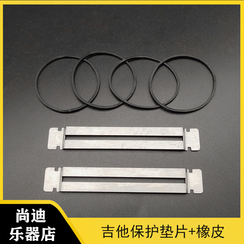 Guitar Pint Silk Replacement Fingerboard Protection Spacer Stainless Steel Wire Protector With Leather Fascia Fixers 2 sheet-Taobao