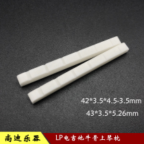 ST LP electric guitar ox bone upper pillow upper string pillow piano headrest front pillow upper bridge fixed bridge
