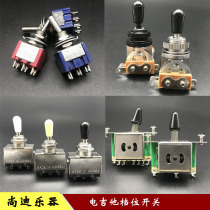 Electric guitar gear position switch guitar three-speed five-speed cut single switch lp gear effect st3 gear 5-speed switch