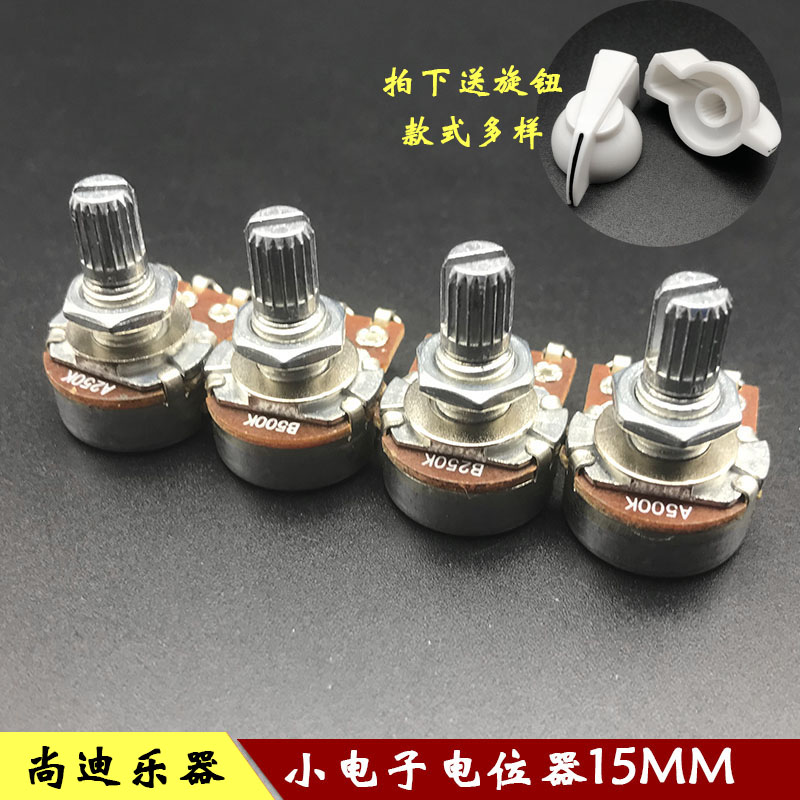 A500 B500K electric guitar electric bass electric bass volume tone small potentiometer knob long handle 15MM