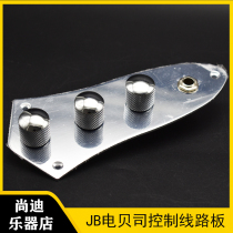 JB bass line assembly BASS electrobex electronic circuit metal volume button 2 volume 1 tone color with output mouth