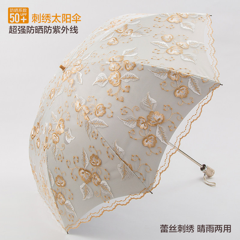 New embroidery shading umbrella sunscreen anti-UV lace goddess ocean umbrella black rubber beach umbrella portable sunny and rainy