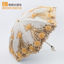 New summer lace embroidery Parasol Female sunscreen UV vinyl umbrella folding umbrella Princess umbrella