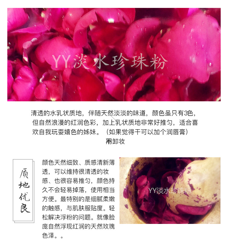 Thành phần thực vật lỏng Rose Rouge sữa Lip Gloss Lip Gloss Lip Men Son môi Blush Lipstick phụ nữ mang thai có sẵn bảng má kryolan