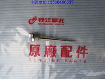 Suitable for Qianmo accessories QJ125-K -C oil dipstick CG125 oil dipstick