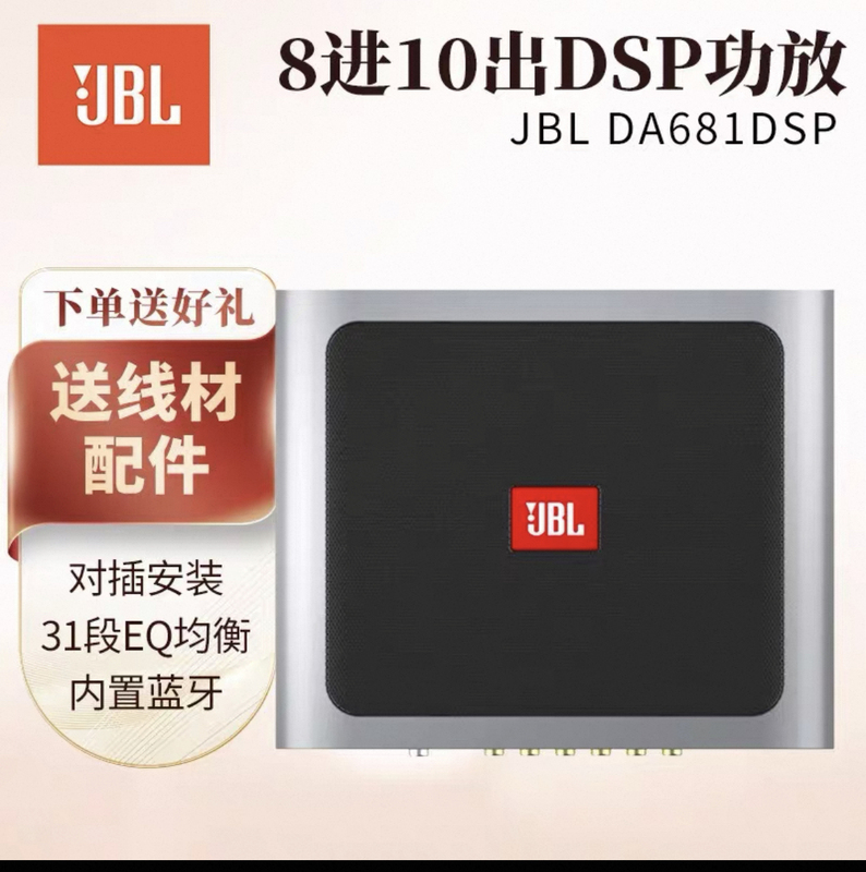 Jbldsp3544 681 6120 Power Amplifier Amp1004 Lossless Plug-In Audio High-Power Audio Processor Jbldsp3544 681 6120 Power Amplifier Amp1004 Lossless Plug-In Audio High-Power Audio Processor