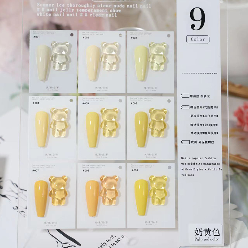 2026 New Nail Polish Gel in Creamy Yellow, 9 Colors, Summer Nail Salon Exclusive, Popular Internet Celebrity Long-Lasting Nail Set 2026 New Nail Polish Gel in Creamy Yellow, 9 Colors, Summer Nail Salon Exclusive, Popular Internet Celebrity Long-Lasting Nail Set