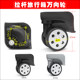 Diaogong DG-W010 universal wheel YJ-82446801
