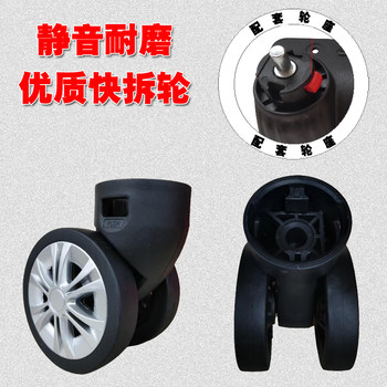 Luggage Suitcase Universal Wheels Toolbox Wheels Rolling Wheels Travel Suitcase Casters Luggage Bag Wheels Detachable Wheels 001