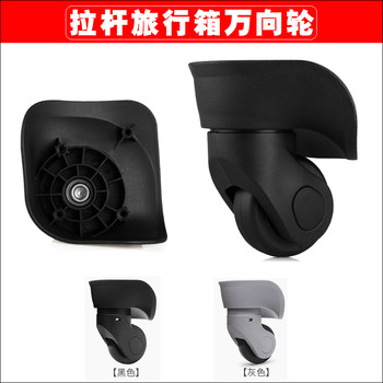 Smooth Rolling Luggage A-007 Large Wheels Yi Yun 08 - Large Universal Wheels J002 Large Rollers 002