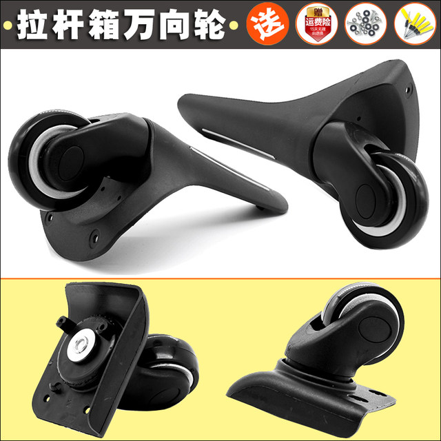 Swiss Army Knife Universal Wheel Accessories