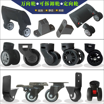 Suitcase Universal Wheels, Toolbox Wheels, Luggage Repair Parts, Travel Suitcase Casters, Luggage Wheels, Wheel Replacement