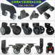 Trolley box universal wheel tool box wheel bag repair accessories suitcase caster luggage pulley pulley disassembly