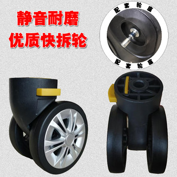 Trolley Case Universal Wheel Tool Box Wheel Roller Suitcase Caster Suitcase Bag Pulley Disassembly Wheel 007