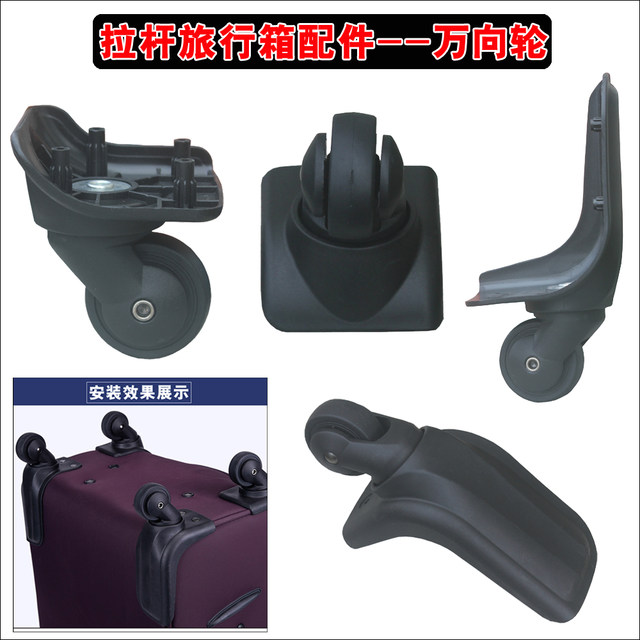 Trolley box wheel bag repair accessories suitcase universal wheel silent roller suitcase wheel wear-resistant 013