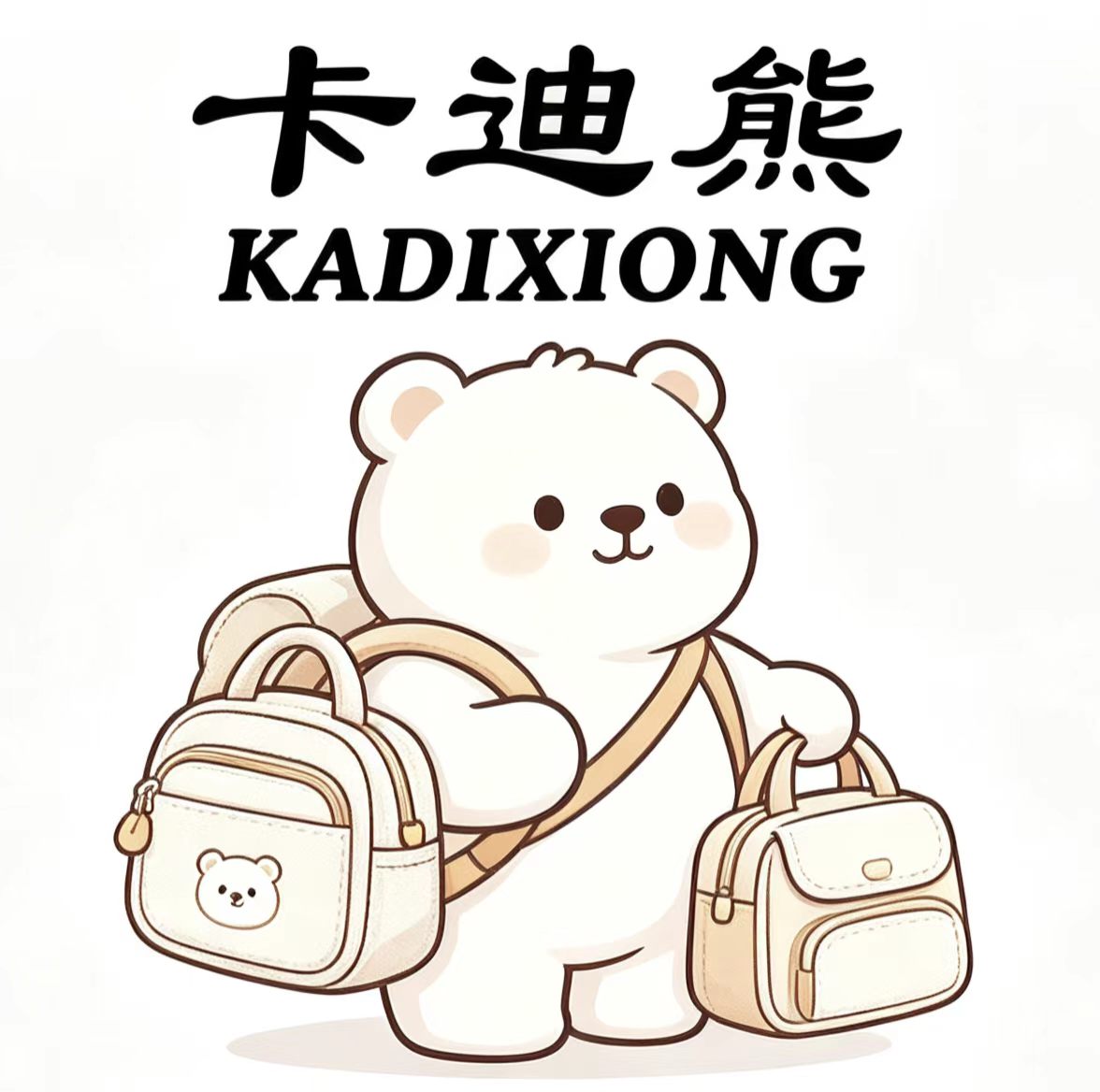 红豆箱包直销店