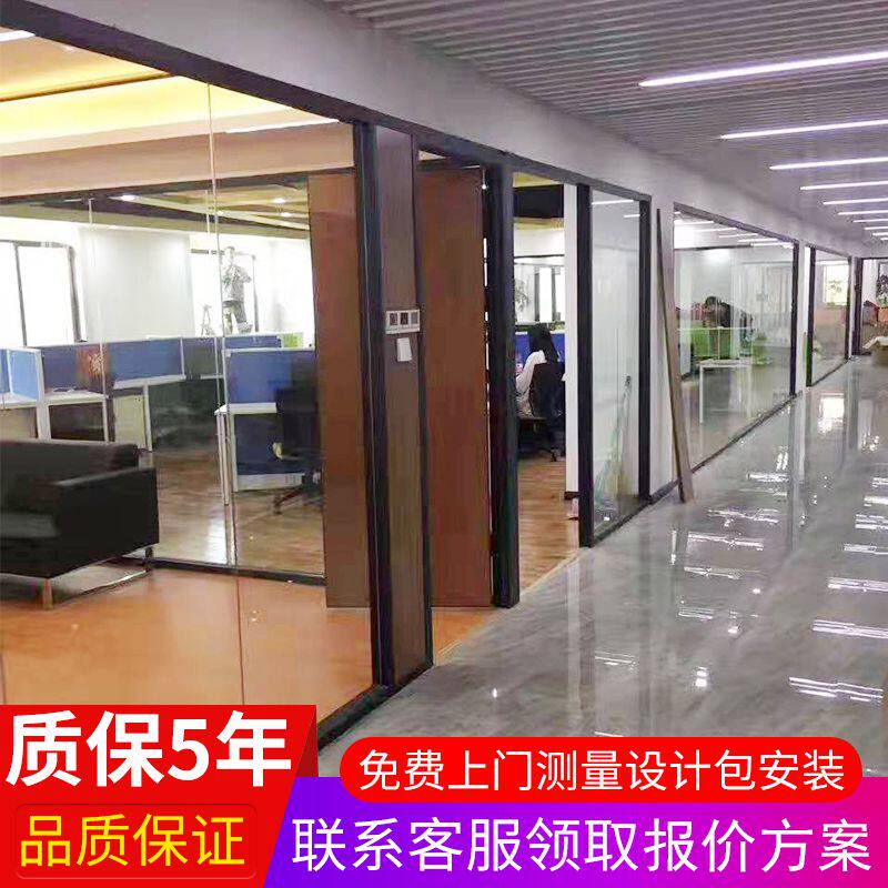 Zhongshan transparent office panoramic glass partition wall aluminum alloy high partition wall partition compartment sound insulation wall partition
