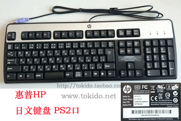 HP KB 0316 DRIVER DOWNLOAD (2019) HP KB 0316 TREIBER