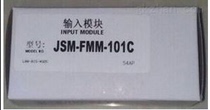 notifier JSM-FMM-101C monitoring module in stock