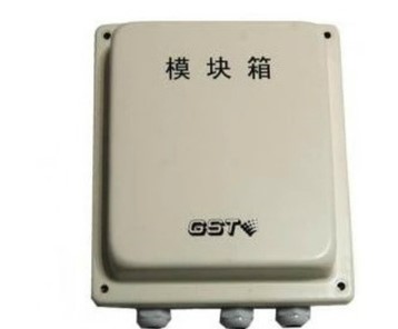 Library Deposit Bay GST-LD-8332 Module Box for the Bay GST-LD-8332