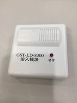  Bay GST-LD-8300 input module Idle product