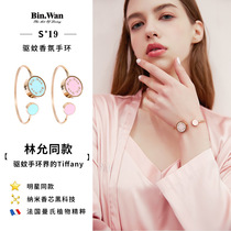 BinWan negative ion mosquito repellent bracelet female fragrance outdoor anti-mosquito bracelet portable artifact mosquito repellent bracelet radiation protection