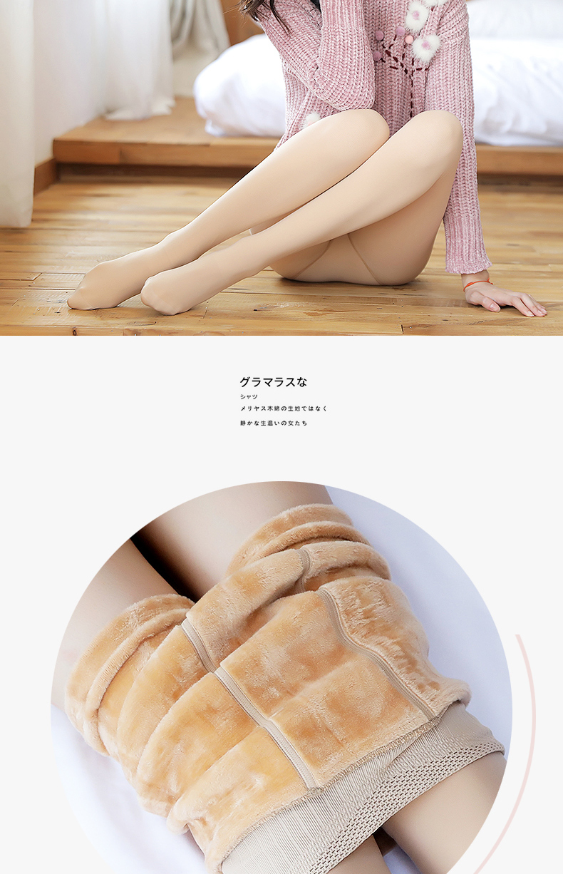 Langsha vớ chân nhẹ quần nữ mùa đông dày cộng với nhung đen màu thịt mùa thu và mùa đông quần legging vớ với chân để giữ ấm tất da chân