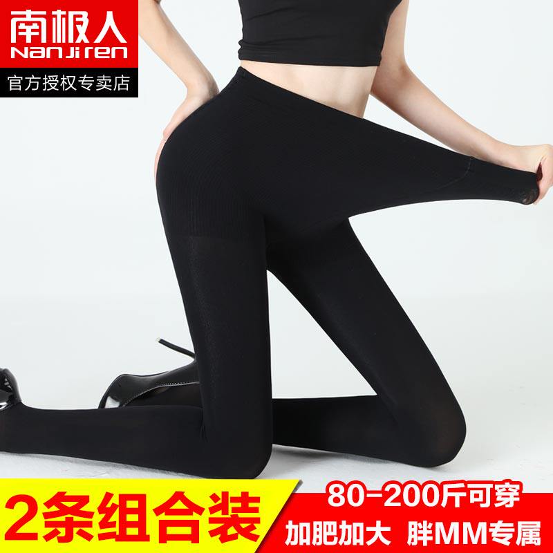 Fattening plus size stockings fat mm anti-hook silk spring and summer tights thin 200 pounds plus file meat color base