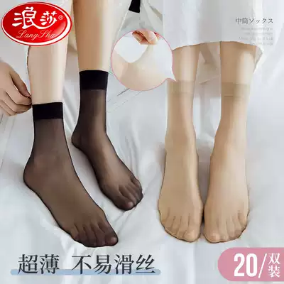 Langsha summer crystal silk ultra-thin stockings women's skin color socks anti-hook silk wear-resistant invisible transparent middle tube black