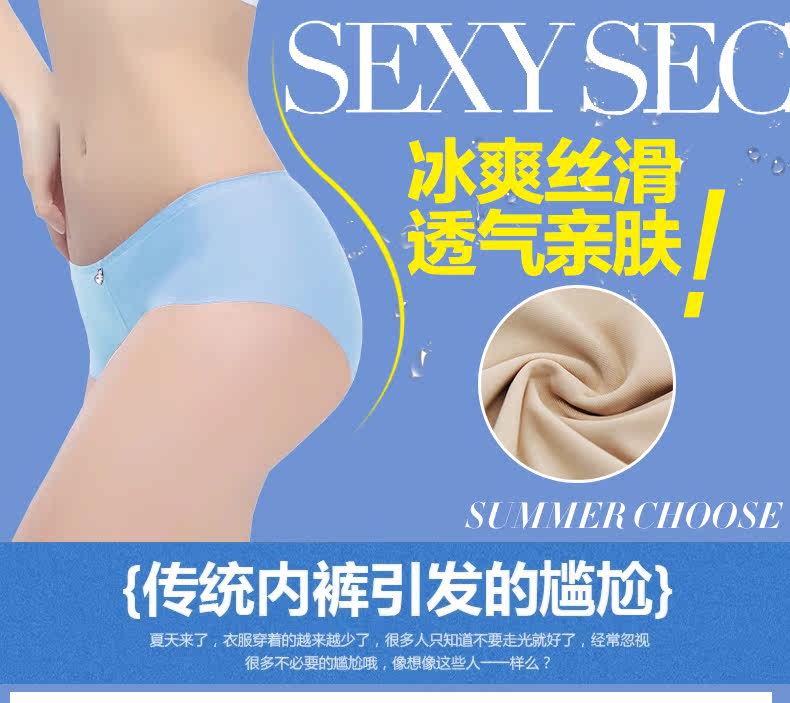 Slip XH1303 en nylon - Ref 669347 Image 6